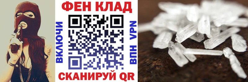 как найти blacksprut ССЫЛКА Amphetamine Premium Билибино