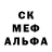 Метадон кристалл cuverto