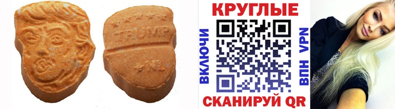 сколько стоит  гидра как зайти  Ecstasy Cube  Билибино 