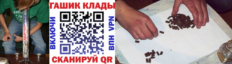 ГАШИШ Premium  Билибино 