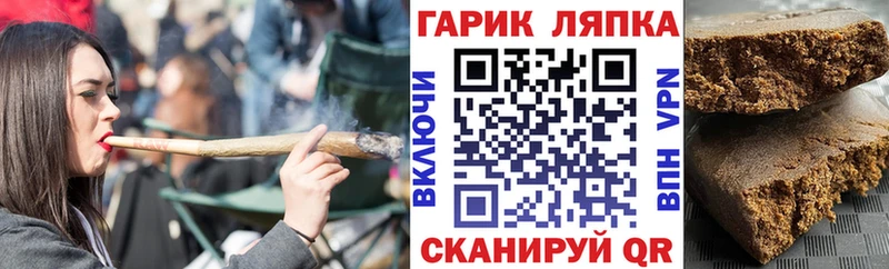ГАШ ice o lator Билибино