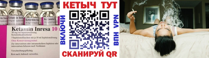 где купить наркоту  Билибино  нарко площадка состав  Кетамин VHQ  blacksprut ТОР 