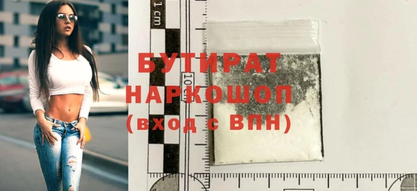 эйфоретик Балахна