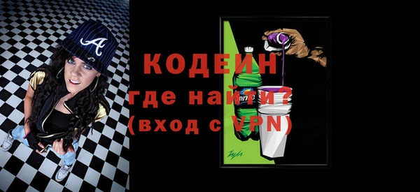 эйфоретик Балахна