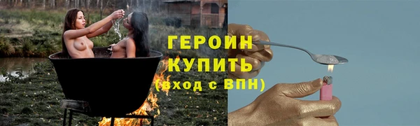 эйфоретик Балахна