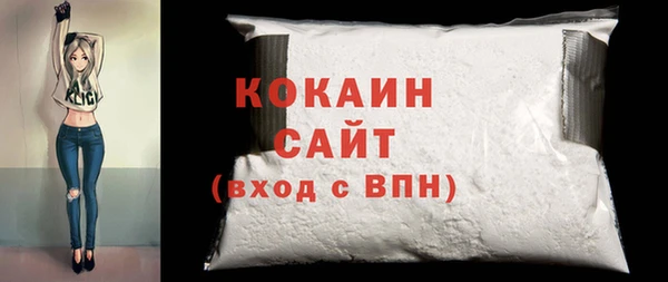 эйфоретик Балахна