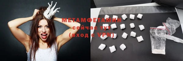 гашик Балабаново