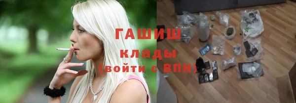гашик Балабаново