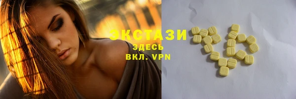 эйфоретик Балахна