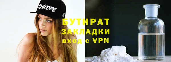 прущая мука Баксан
