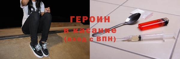 эйфоретик Балахна