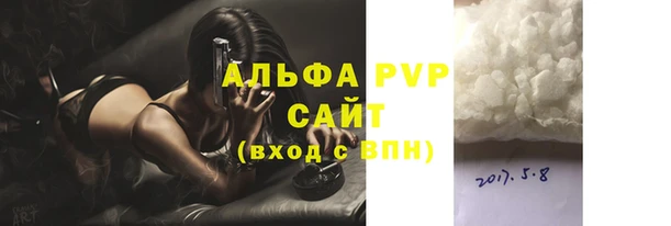гашик Балабаново