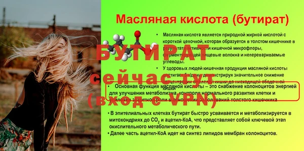 гашик Балабаново