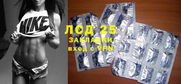 эйфоретик Балахна