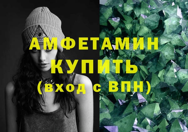 эйфоретик Балахна
