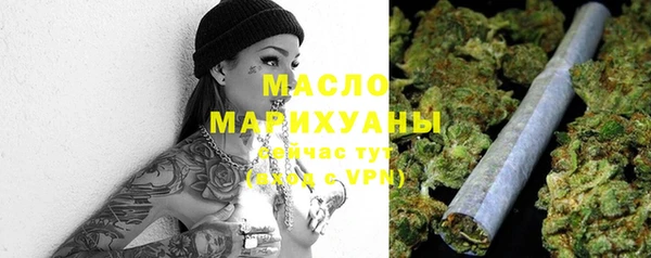 эйфоретик Балахна