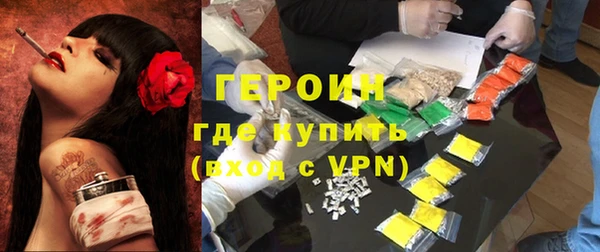 эйфоретик Балахна