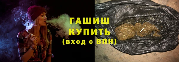 эйфоретик Балахна