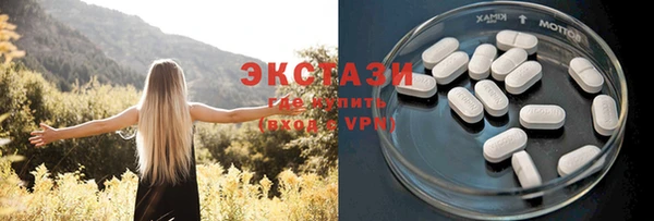 эйфоретик Балахна