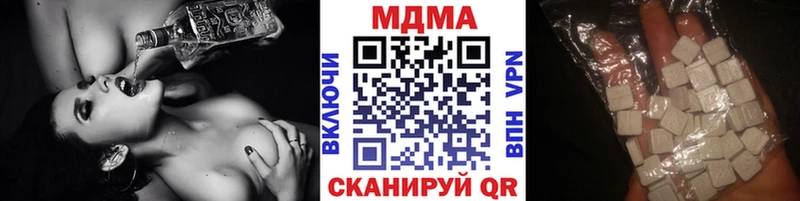 МДМА молли  Билибино 