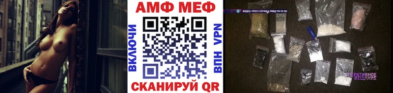 shop как зайти Билибино Метамфетамин мет