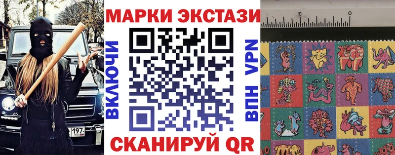 Марки 25I-NBOMe 1,5мг  KRAKEN ссылка  Билибино 