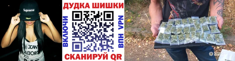 Бошки Шишки VHQ закладка Билибино